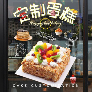 江苏南通通州区兴东街道蛋糕预定